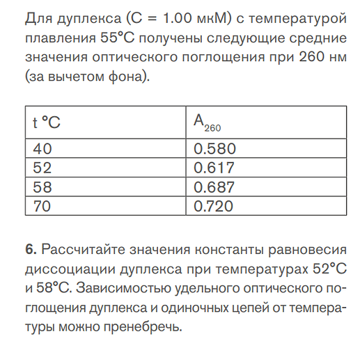 Безымянный