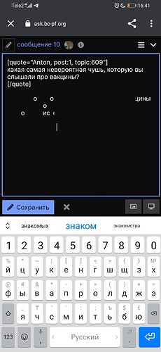 Screenshot_20210710_164122_com.android.chrome
