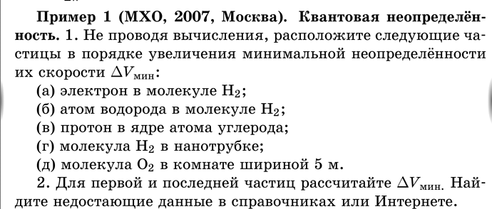 Screenshot_2021-08-12-08-56-45-1