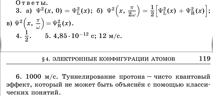 Screenshot_2021-08-24-12-08-25-1