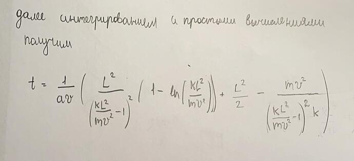 резинка ответ (2)