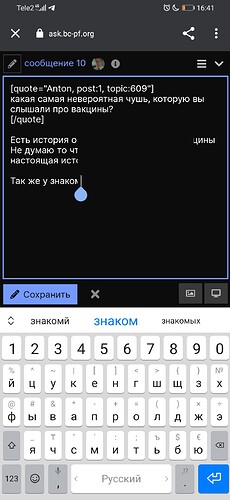 Screenshot_20210710_164134_com.android.chrome