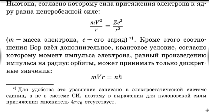 Screenshot_2021-08-25-20-09-13-2