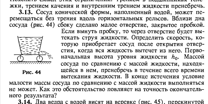 Снимок экрана 2023-12-15 в 14.47.53