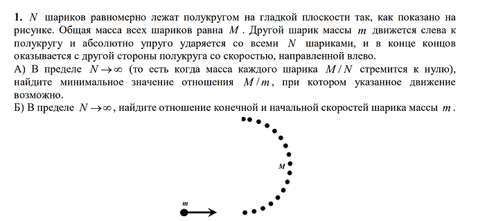 Снимок экрана 2022-01-14 190932