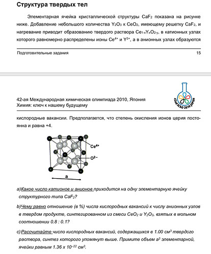 Снимок экрана 2022-04-07 в 9.04.18