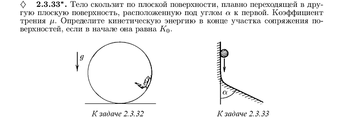 Screenshot from 2023-12-13 11-06-07