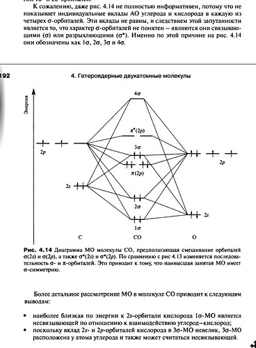 Screenshot_20240110-150335_EBookDroid