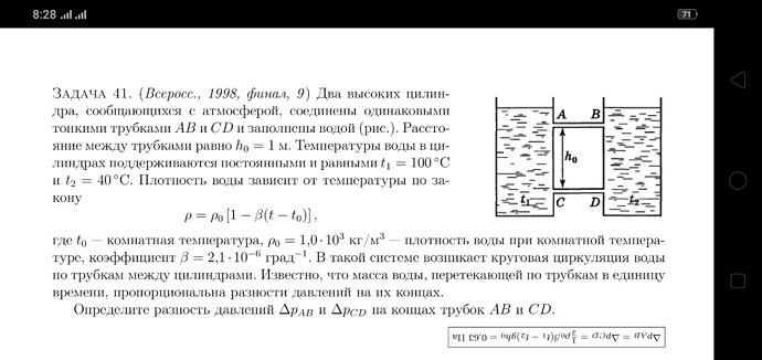 Screenshot_2022-12-01-08-28-07-96