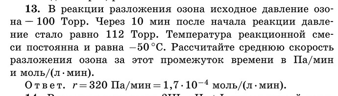 Screenshot_20221114-125041_Samsung Notes