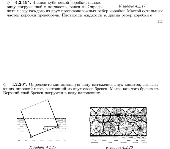 SmartSelect_20220731-140951_Samsung Notes