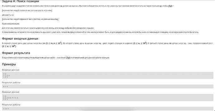 Снимок экрана 2022-10-05 в 20.25.25