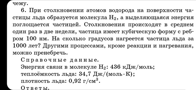 Screenshot_20221128-114419_Adobe Acrobat