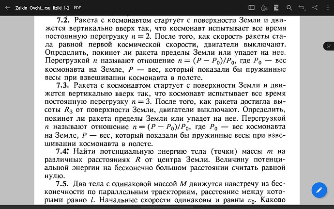 Screenshot_20230531_133207_Adobe Acrobat