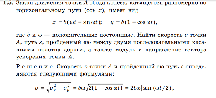 Снимок экрана (20)
