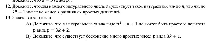 Screenshot_20220315-135725_Teams