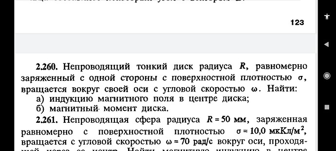 Screenshot_2022-08-19-19-43-39-581_com.google.android.apps.docs