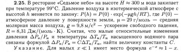 Без названия