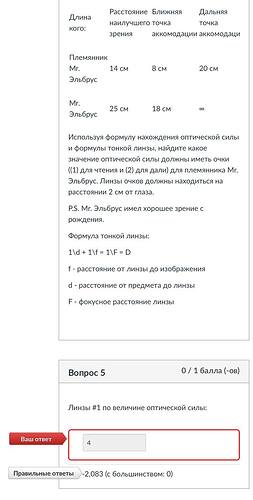 photo_2024-01-26_16-18-45