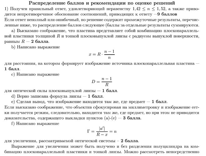 SmartSelect_20230206_181638_Samsung Notes