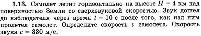 Снимок 28.11.2023 в 21.32