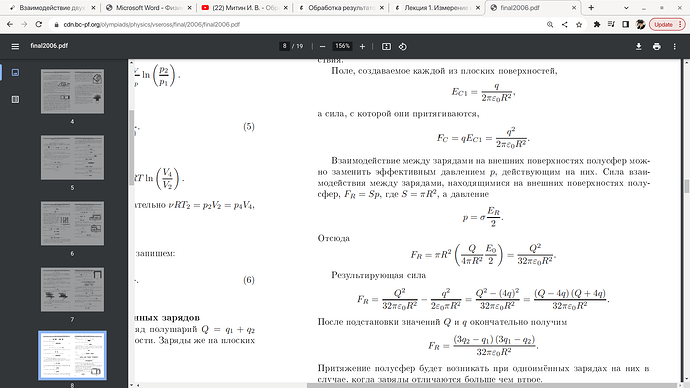 Screenshot from 2024-01-16 15-06-47