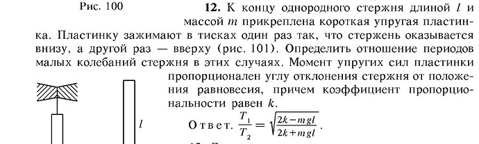 задач