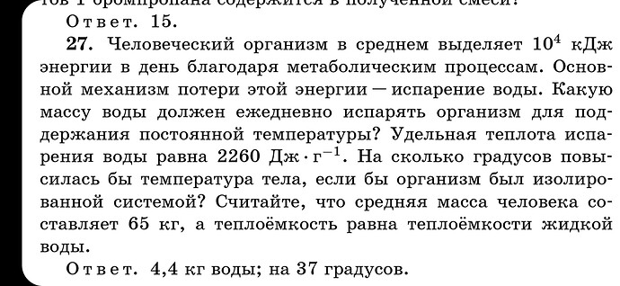 Screenshot_20220908-092353_Adobe Acrobat