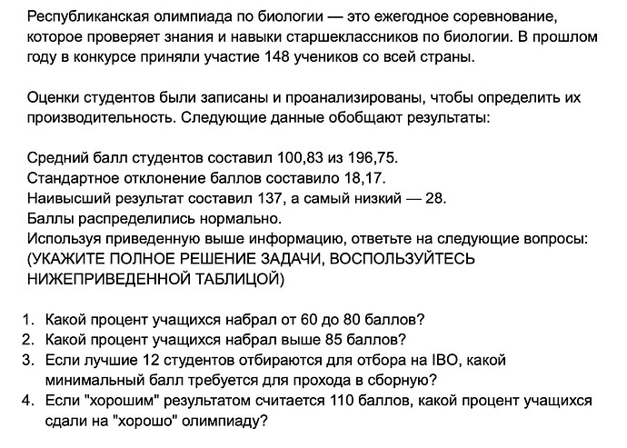 Снимок экрана 2024-01-24 в 21.39.01