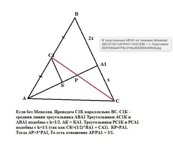 photo_2023-11-26 17.41.03