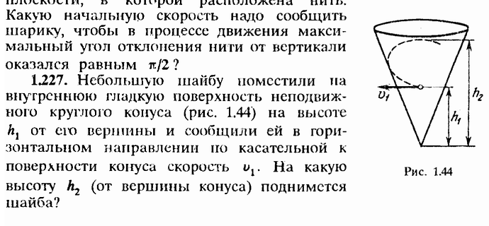 Screenshot_9