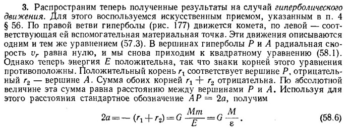 изображение_2022-09-19_155859685