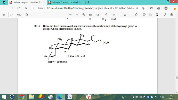 Снимок экрана (48)