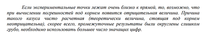 Снимок экрана 2022-01-27 191805