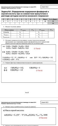 Screenshot_20240313_135212_Adobe Acrobat