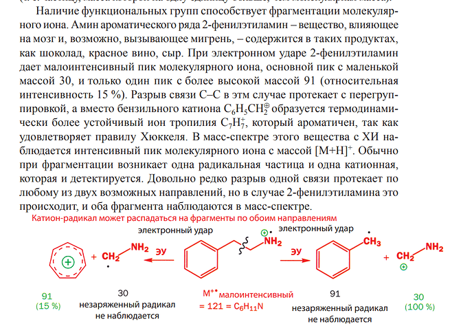 Снимок экрана (5)