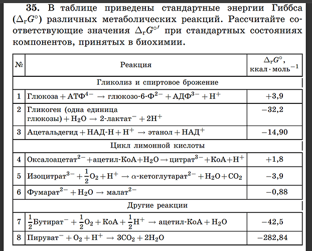 Снимок экрана (16)