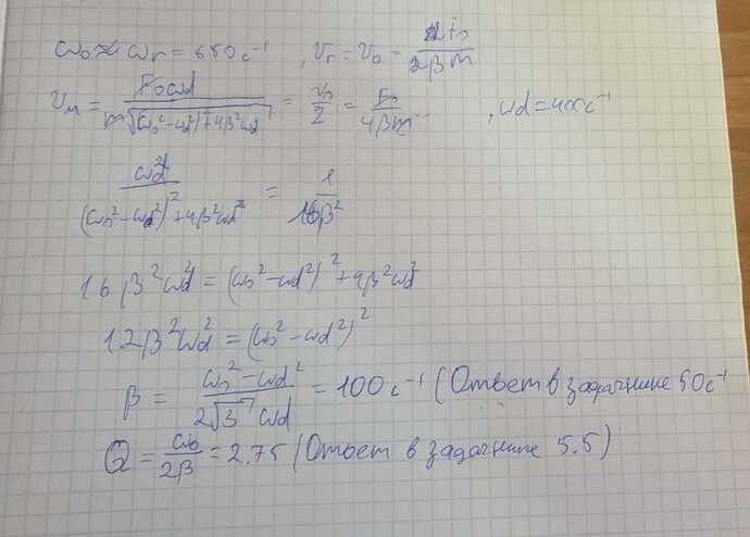 Изображение WhatsApp 2023-07-05 в 23.39.26