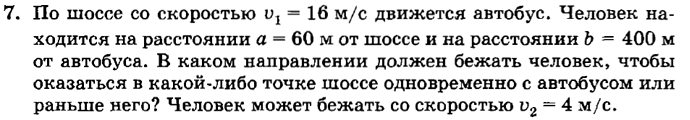 Screenshot_11