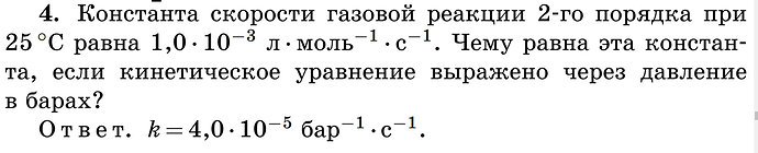 Снимок экрана (85)