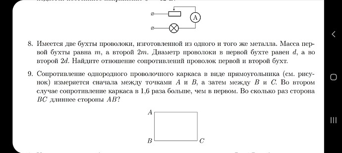 Screenshot_20211124-174106_Drive