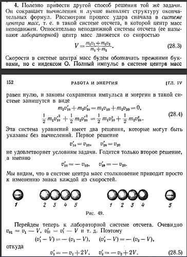 Снимок экрана 2022-03-12 120037