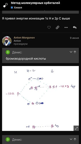 Screenshot_20220803-212109_Chrome