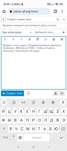 Screenshot_2024-01-20-20-40-11-422_org.greatfire.freebrowser