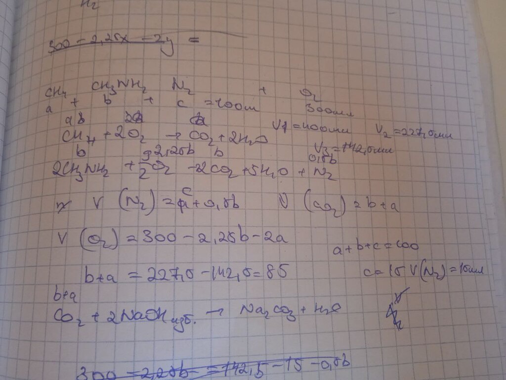 Белавин. Задача 51 - Неорганическая химия - Спроси! | Beyond Curriculum