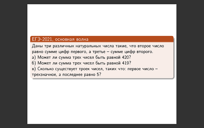 Снимок экрана 2023-11-04 в 21.16.34