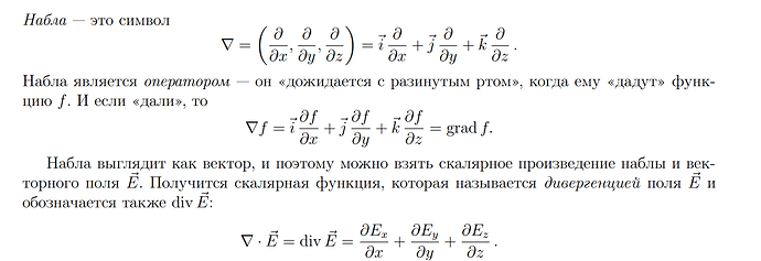Снимок экрана 2022-01-03 131711