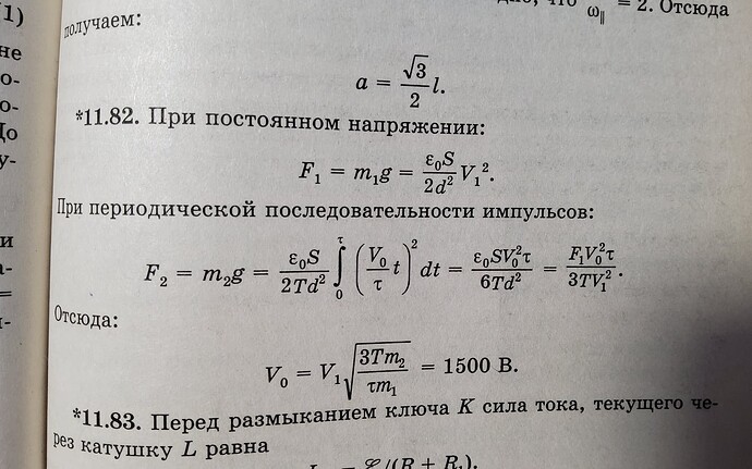 16904464476293708795685626836902