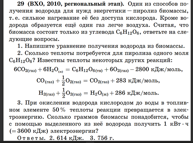 Снимок экрана (7)