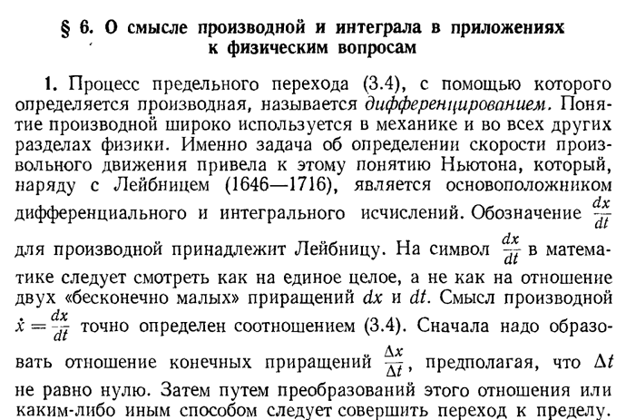 Снимок экрана 2022-03-31 184136